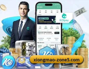 熊猫体育 APP 深度功能 | PANDAsports